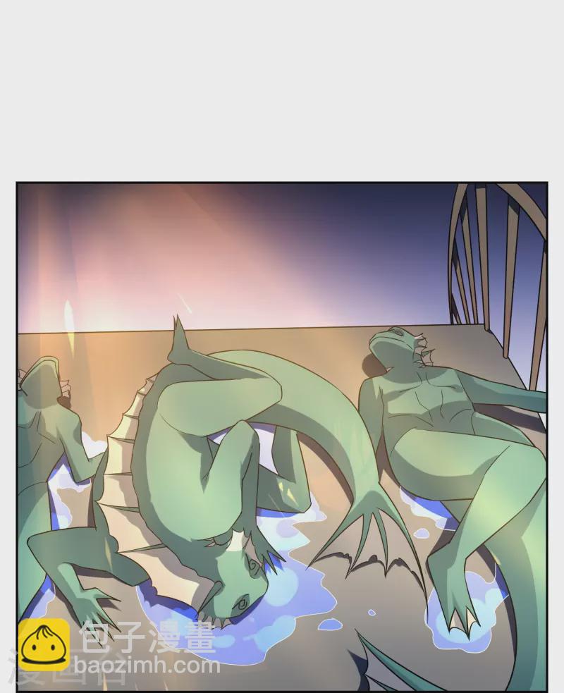 第55话 小鱼人-第55话