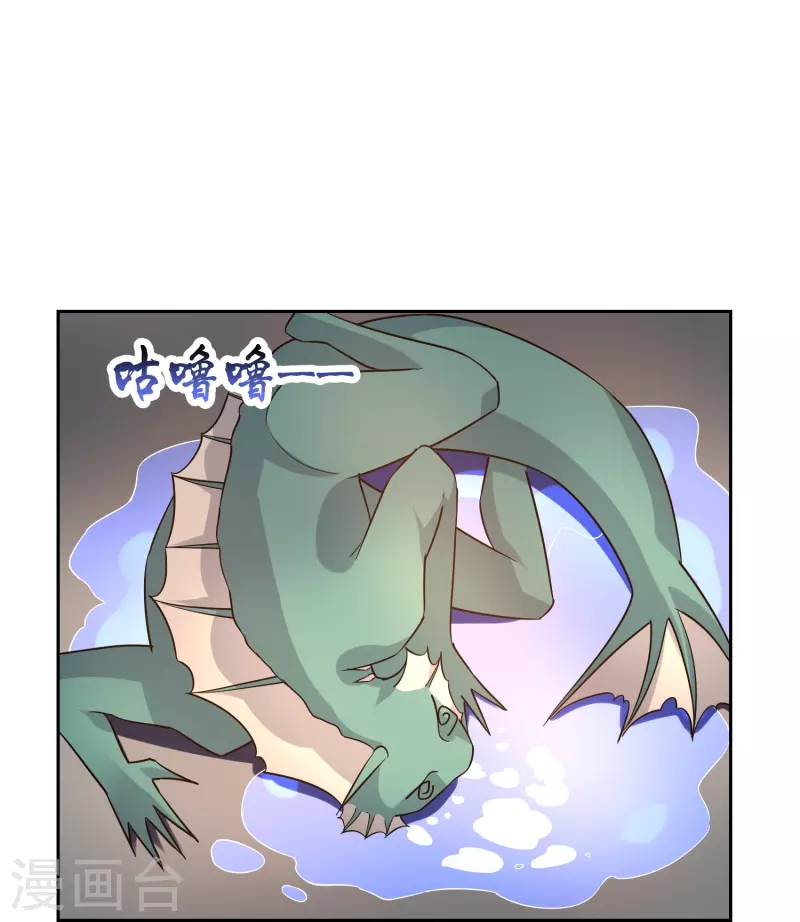 第55话 小鱼人-第55话