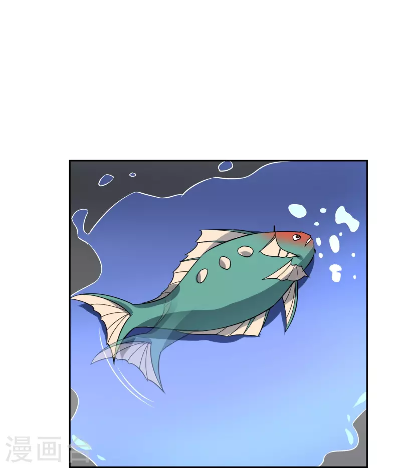 第55话 小鱼人-第55话