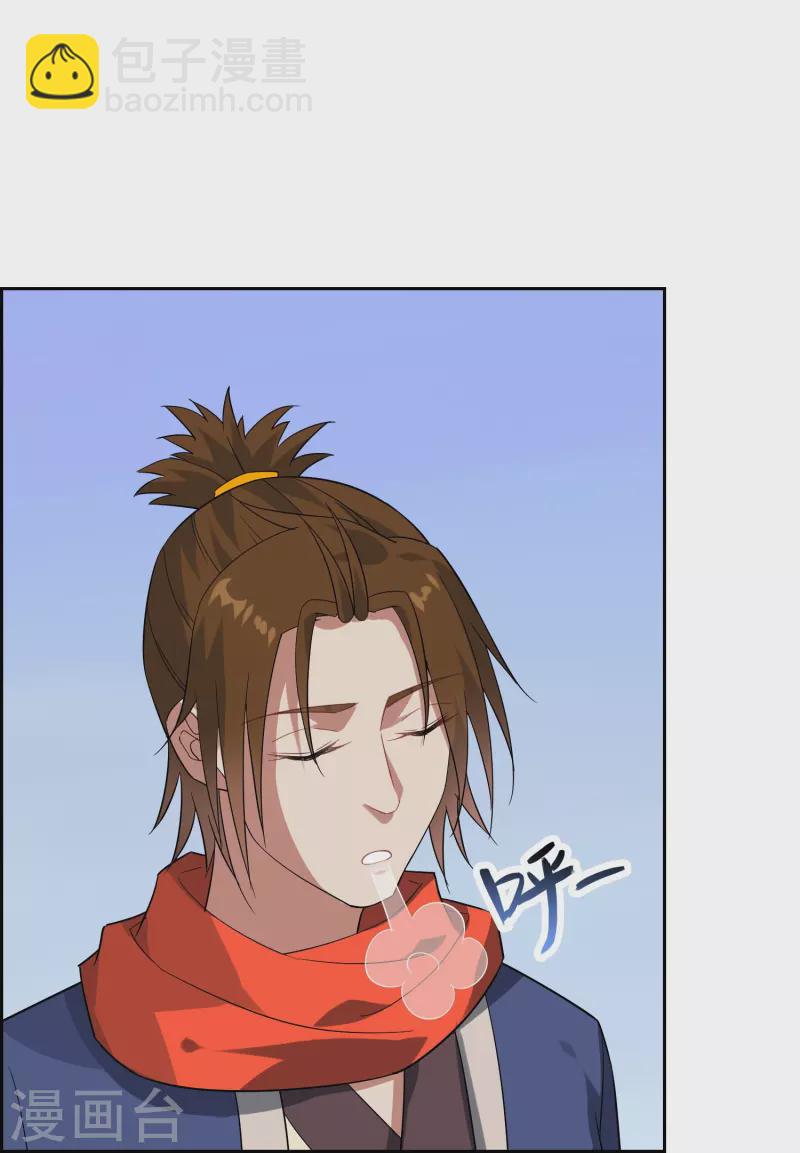 第55话 小鱼人-第55话