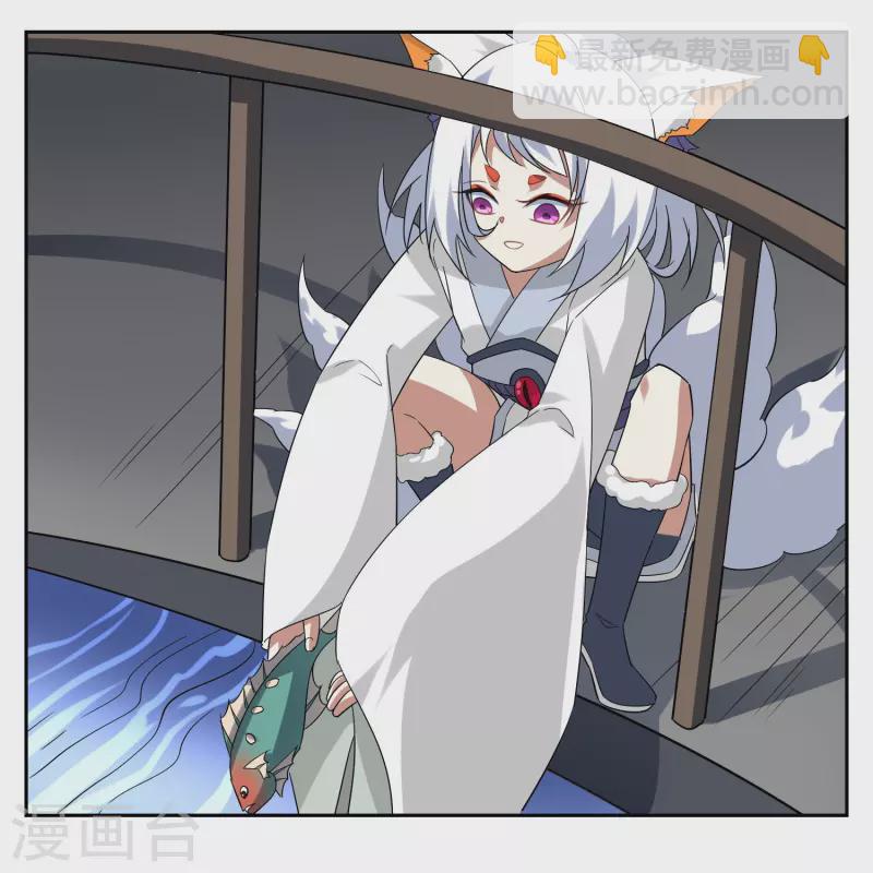 第55话 小鱼人-第55话