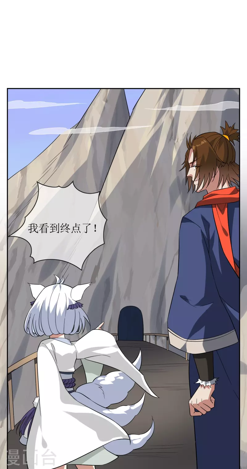 第55话 小鱼人-第55话