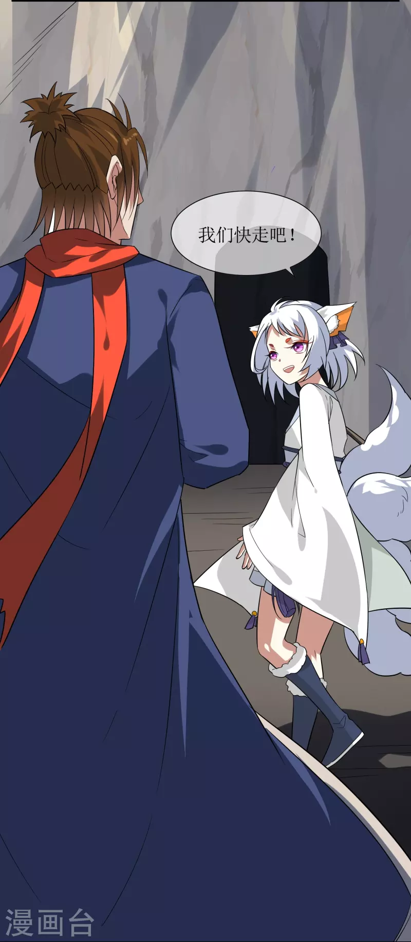 第55话 小鱼人-第55话