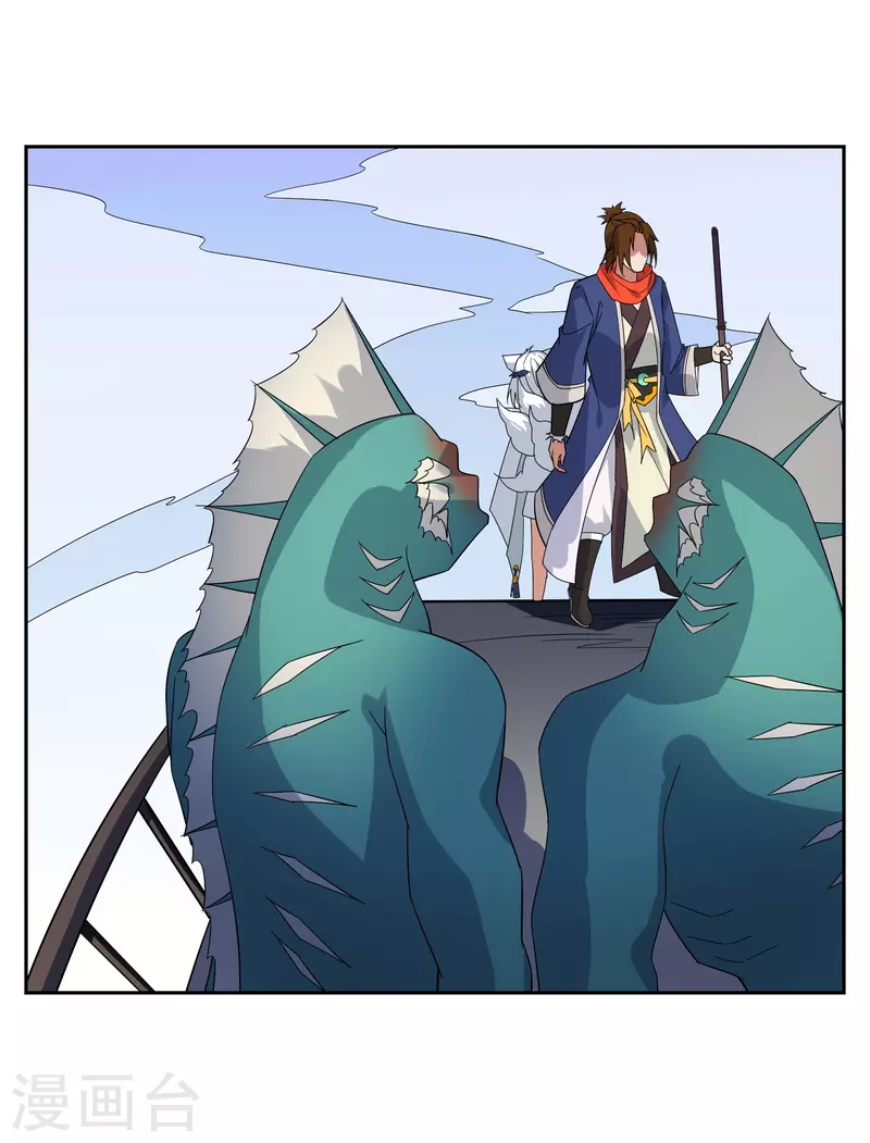 第55话 小鱼人-第55话