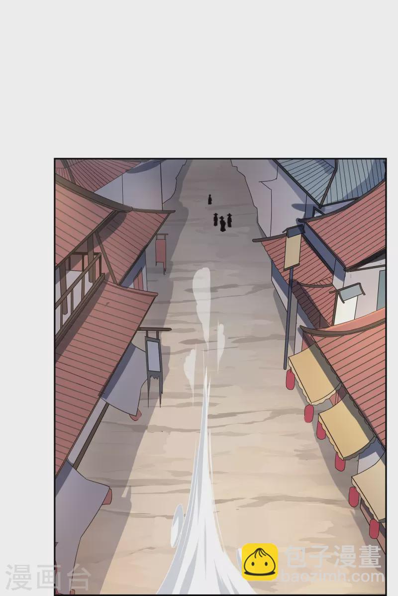 第57话 孙黯和太子殿下-第57话