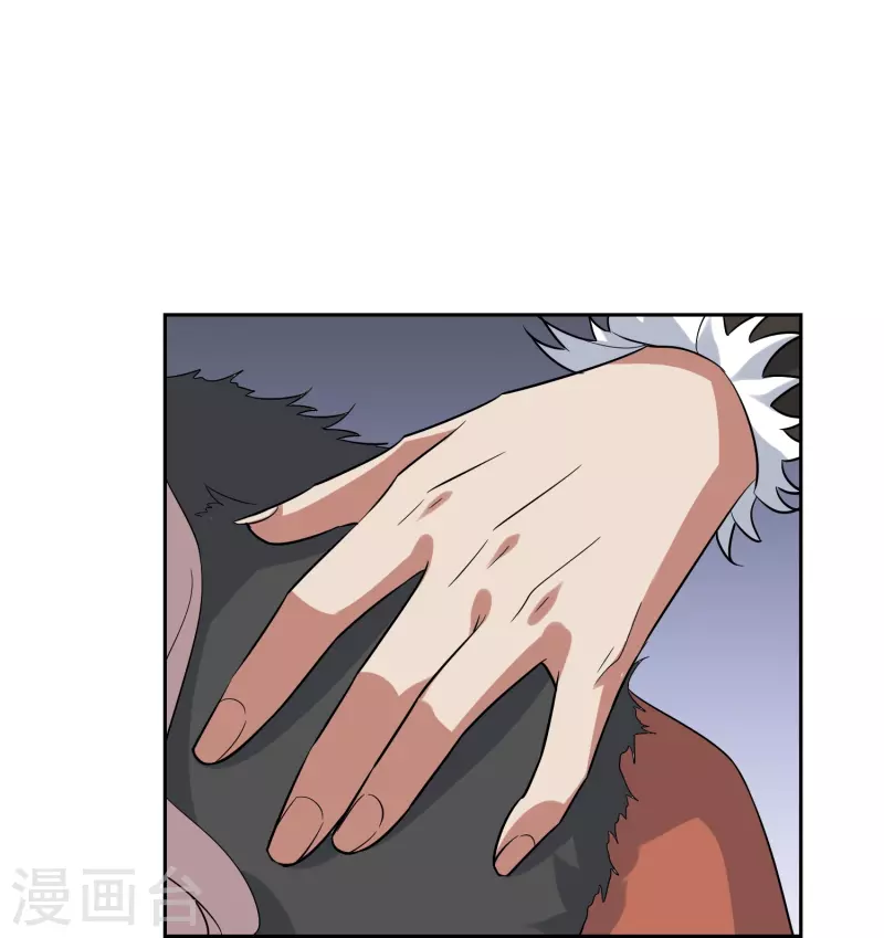 第57话 孙黯和太子殿下-第57话