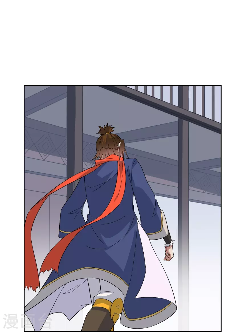 第57话 孙黯和太子殿下-第57话