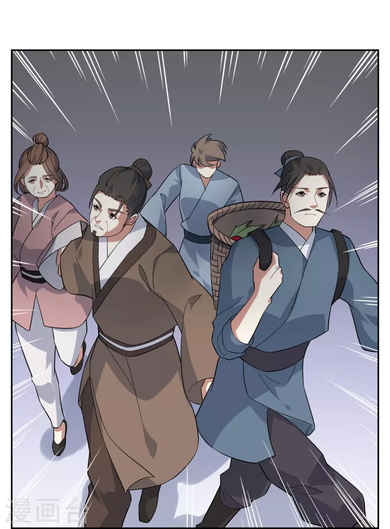 第57话 孙黯和太子殿下-第57话