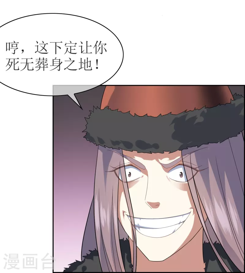 第59话 闹事-第59话