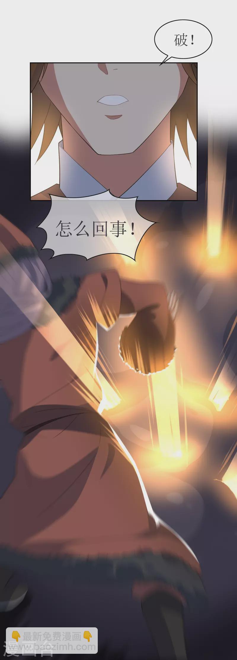 第59话 闹事-第59话