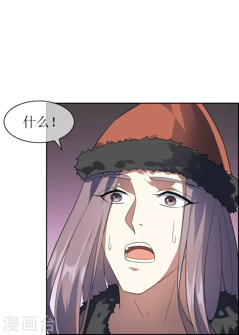 第59话 闹事-第59话