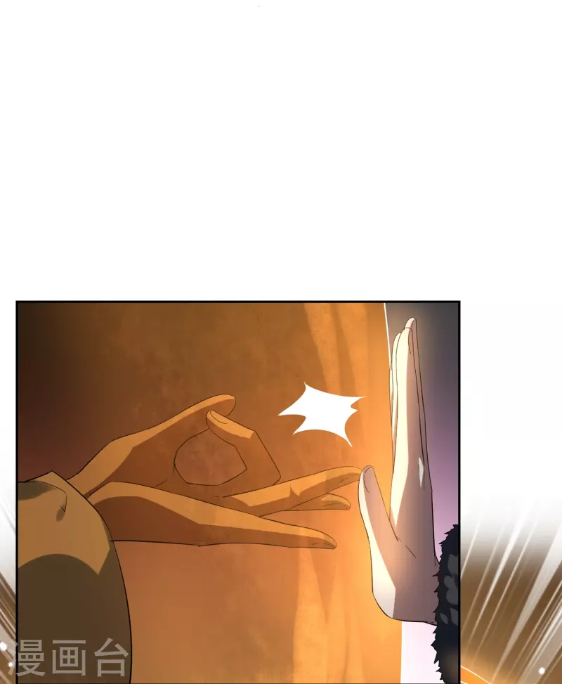 第59话 闹事-第59话