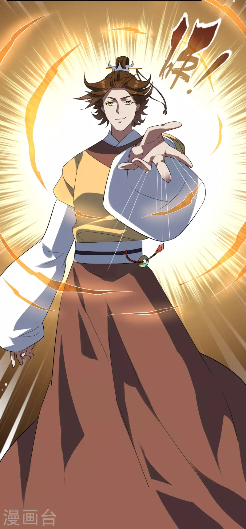 第59话 闹事-第59话