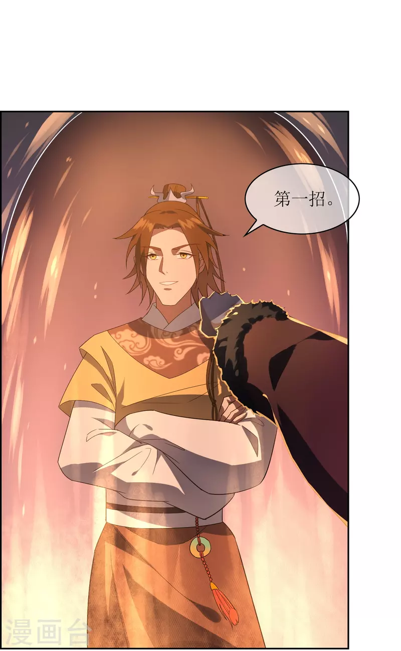 第59话 闹事-第59话