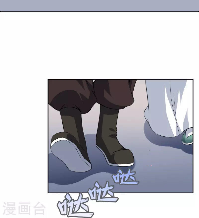 第59话 闹事-第59话