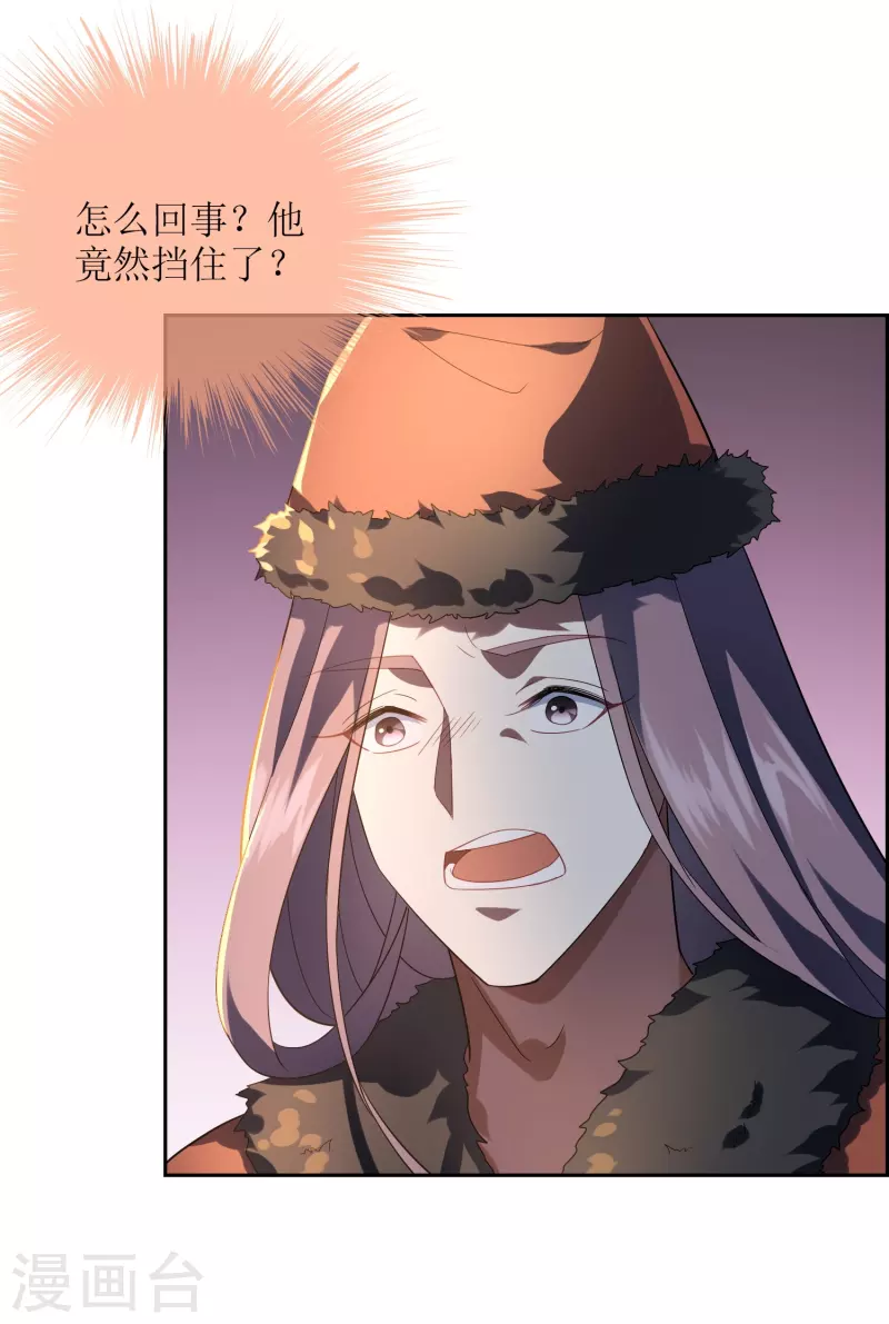 第59话 闹事-第59话