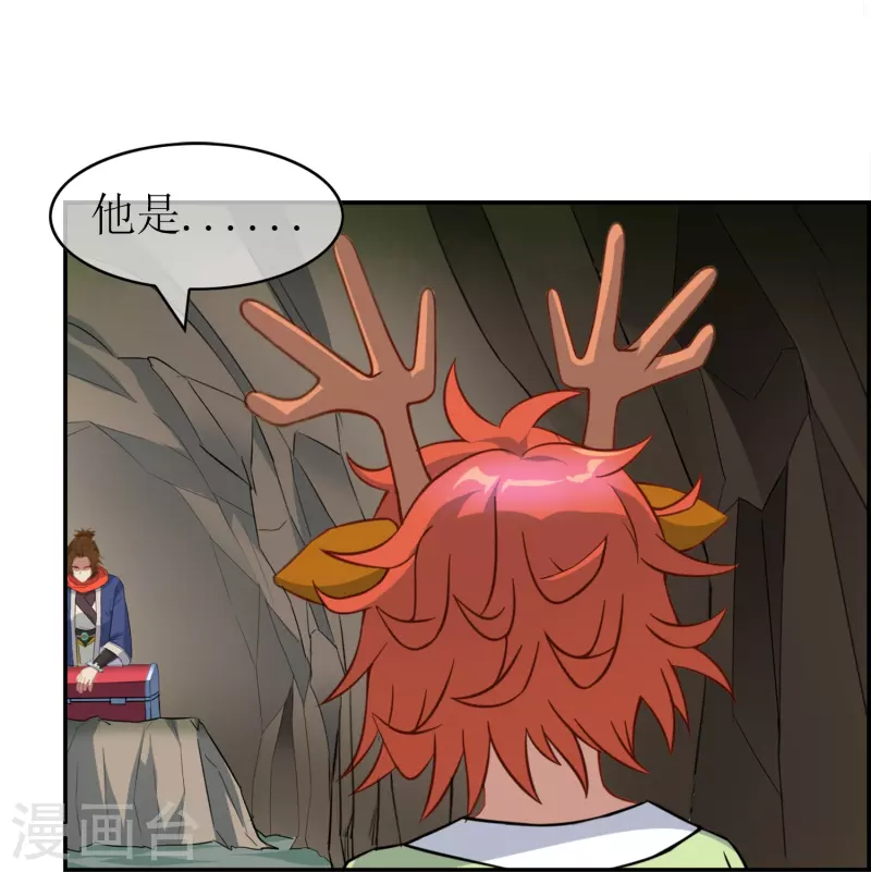 第7话 被封印的妖神(1/2)-第7话