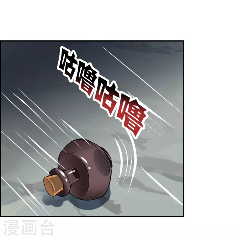 第7话 被封印的妖神(1/2)-第7话