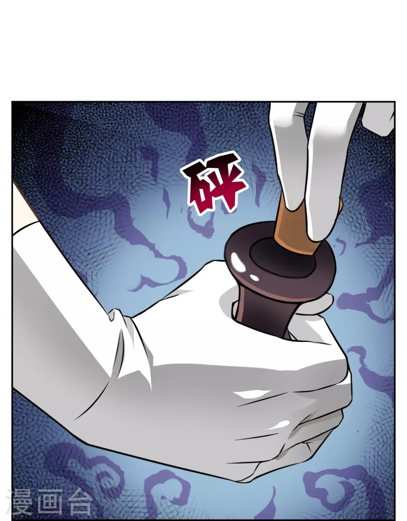 第7话 被封印的妖神(1/2)-第7话