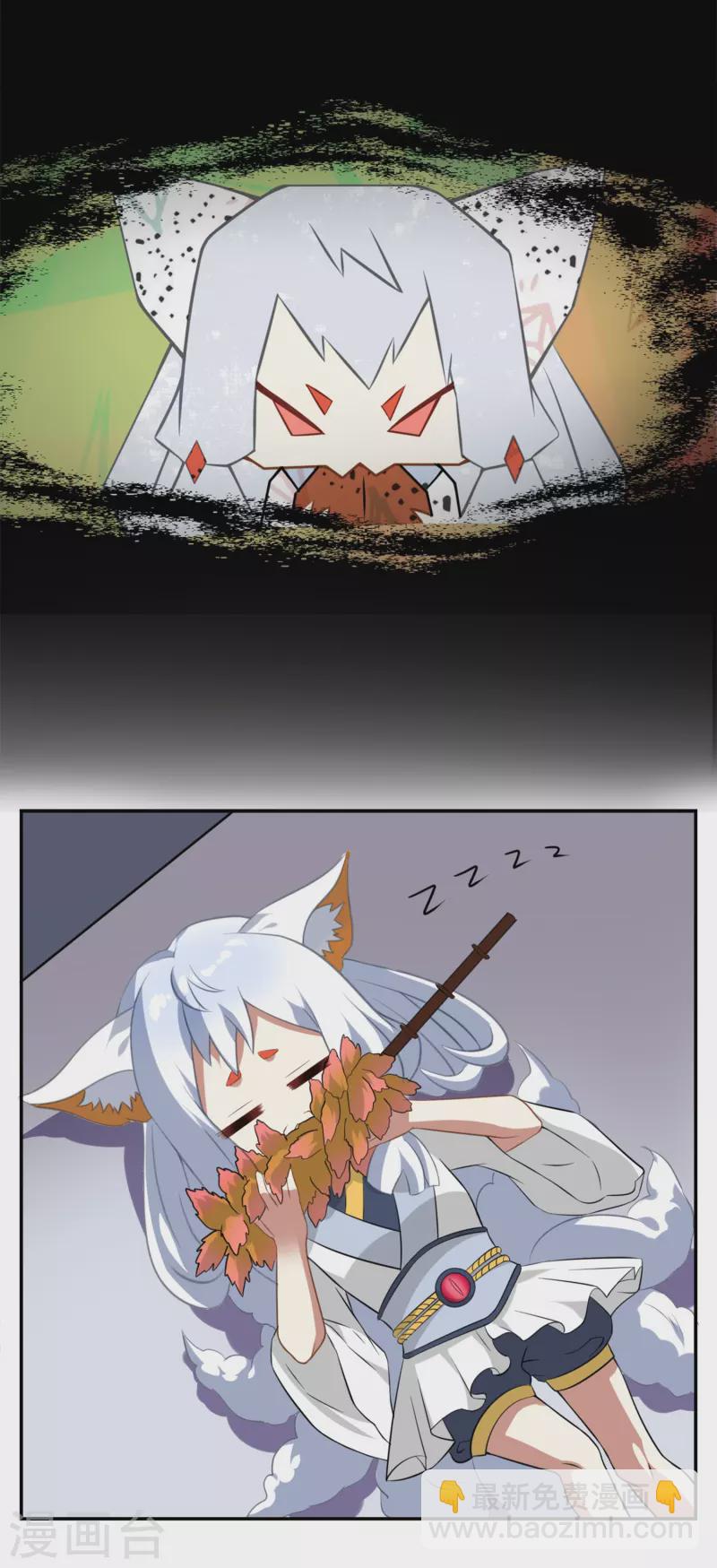 第7话 被封印的妖神(1/2)-第7话