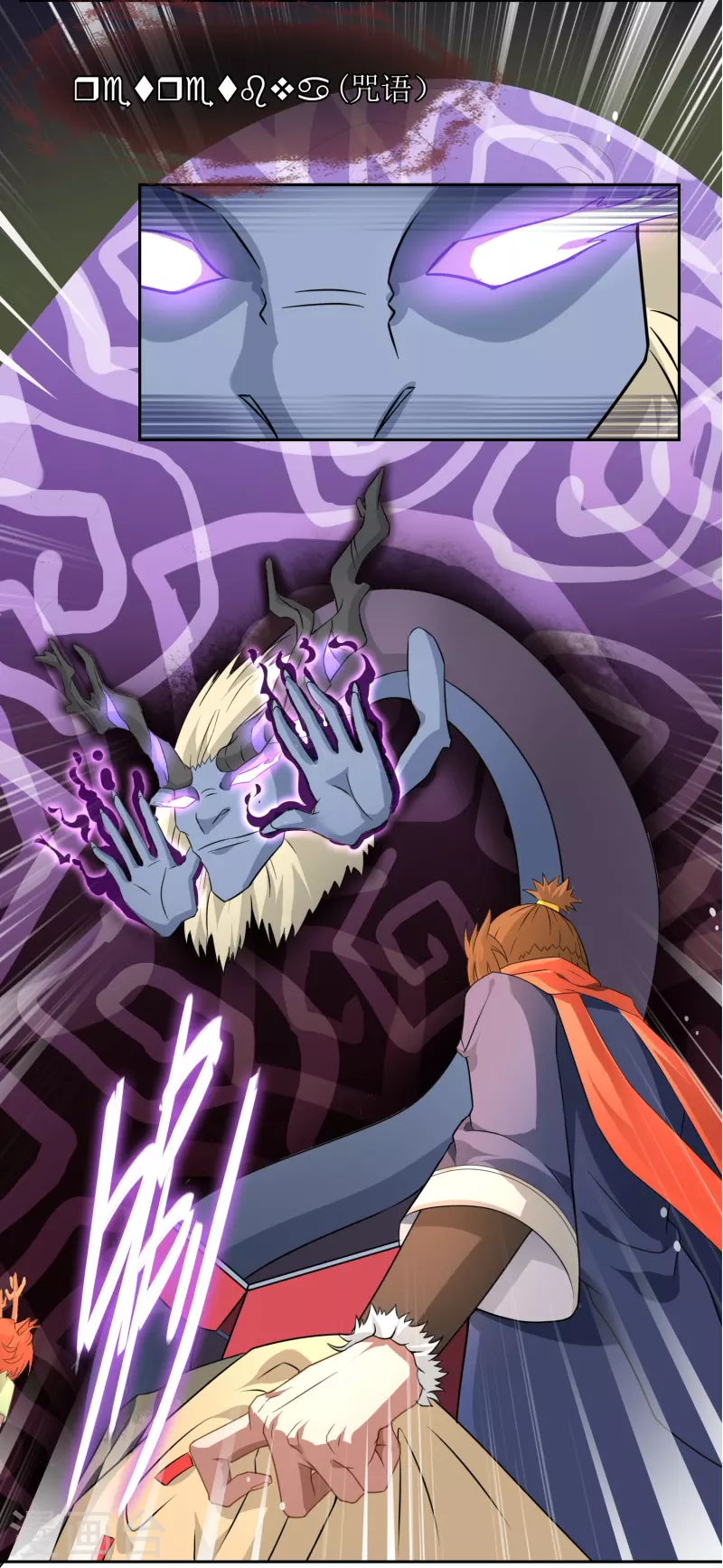 第7话 被封印的妖神(1/2)-第7话