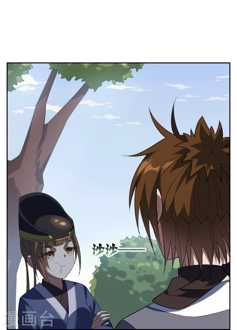 第61话 器魂-第61话