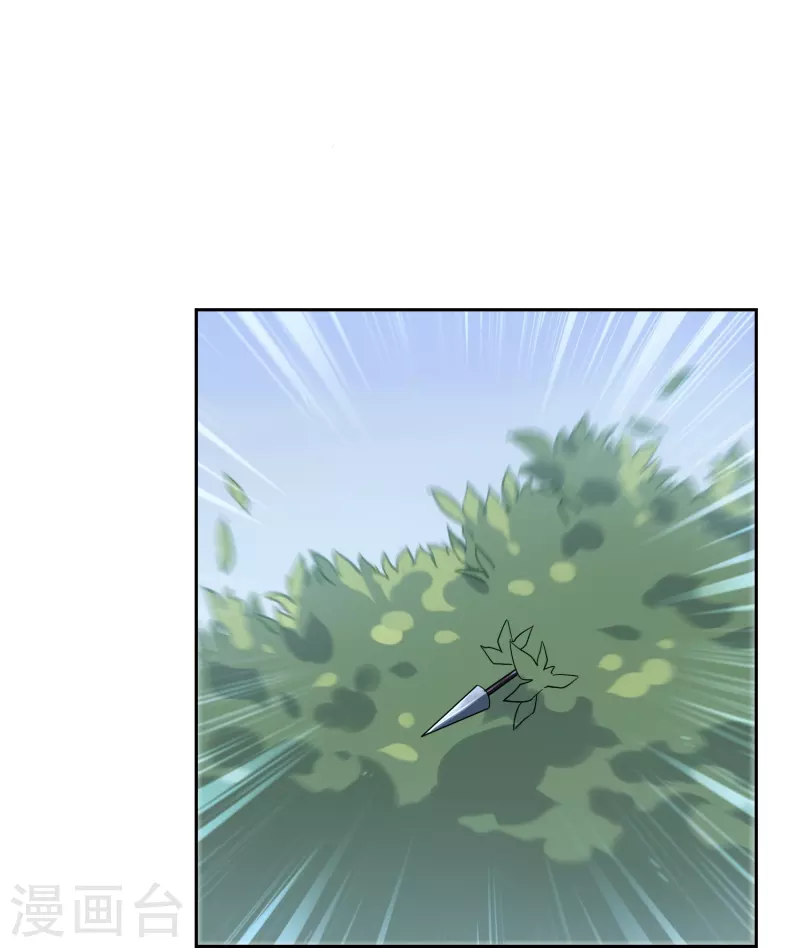 第61话 器魂-第61话