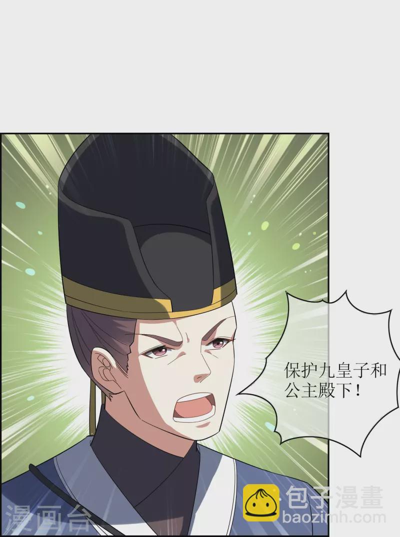 第61话 器魂-第61话