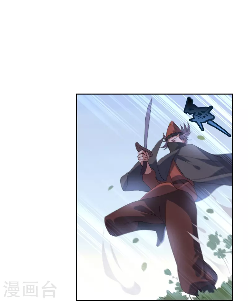 第61话 器魂-第61话