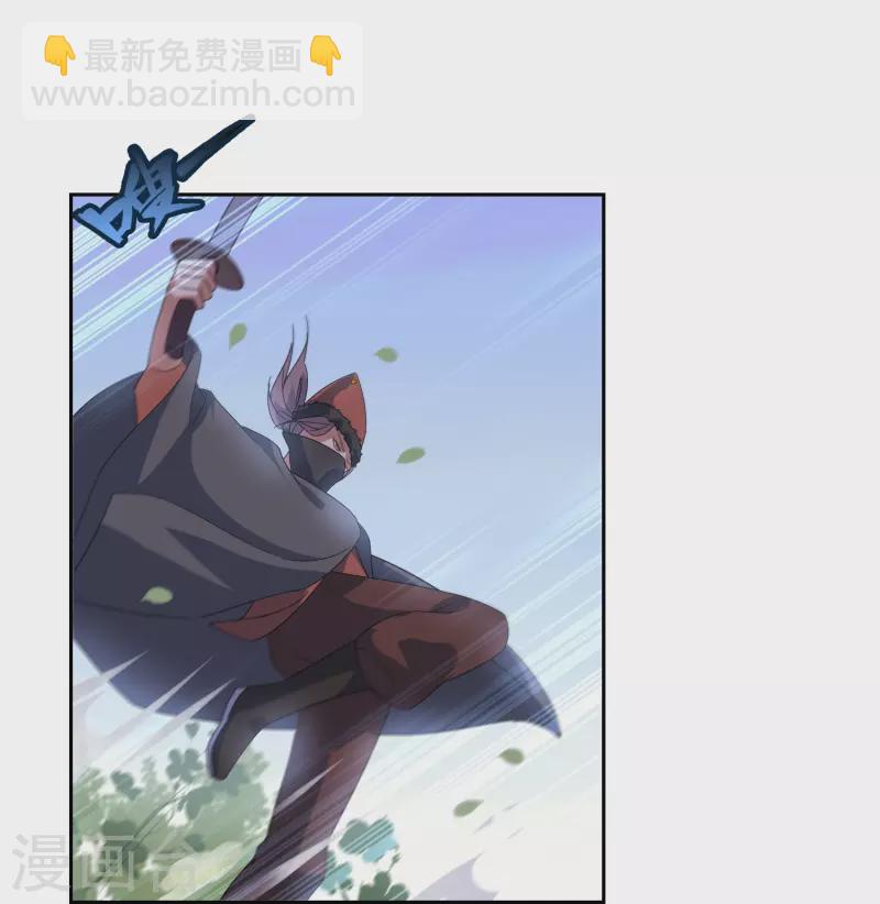 第61话 器魂-第61话