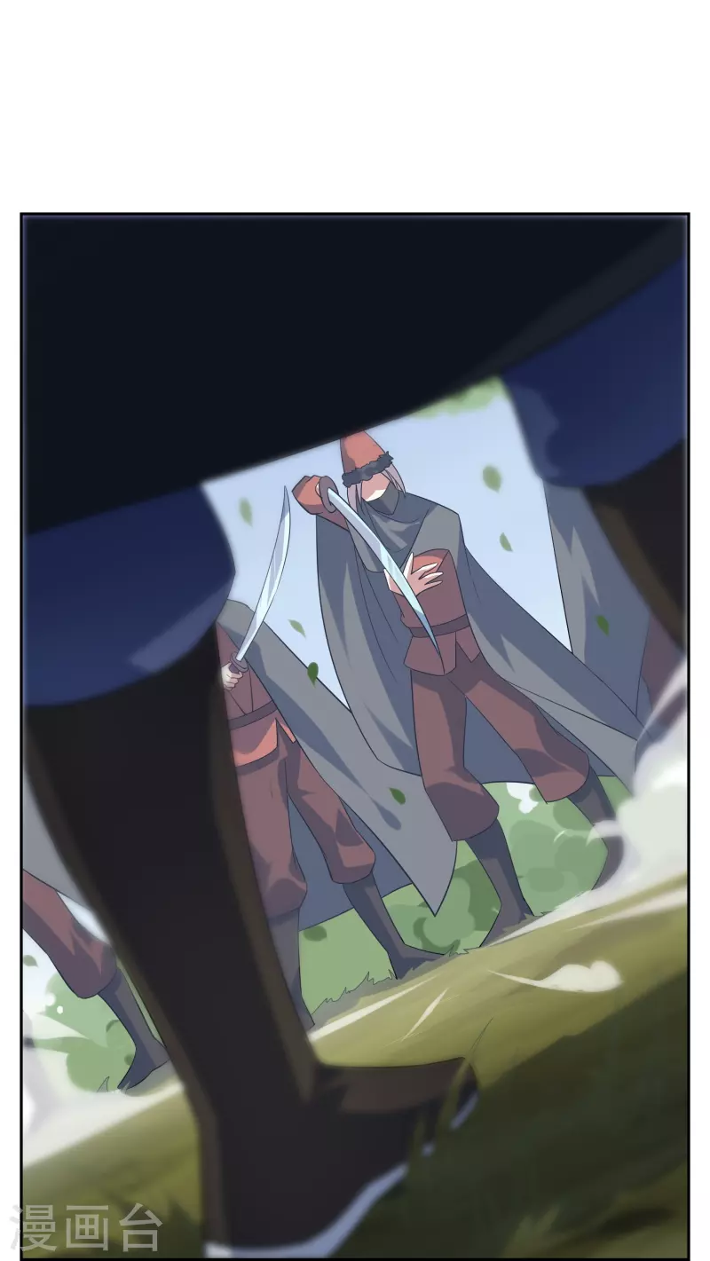 第61话 器魂-第61话