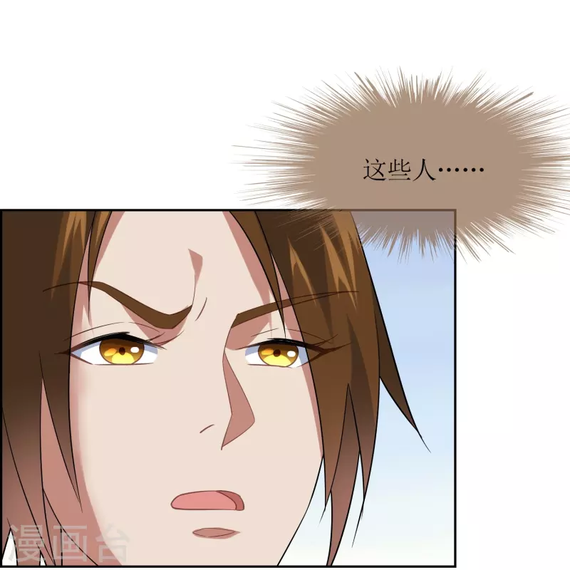 第61话 器魂-第61话