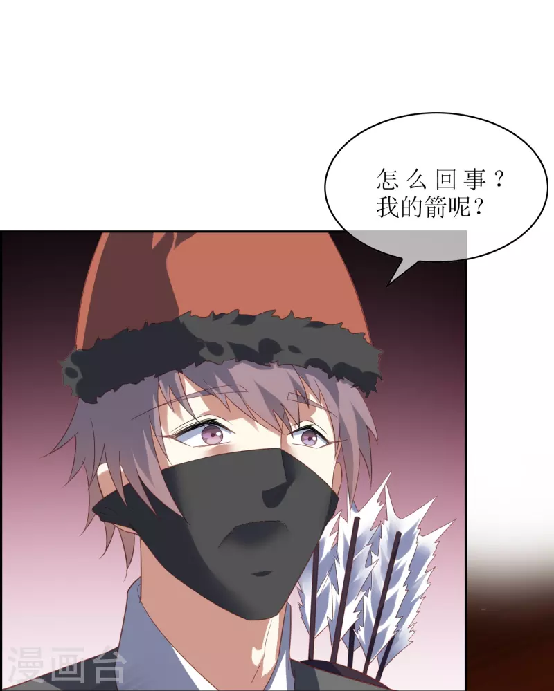 第61话 器魂-第61话