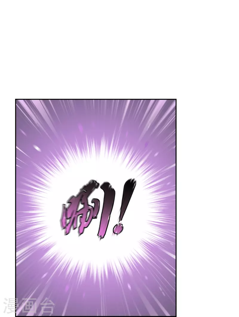 第61话 器魂-第61话