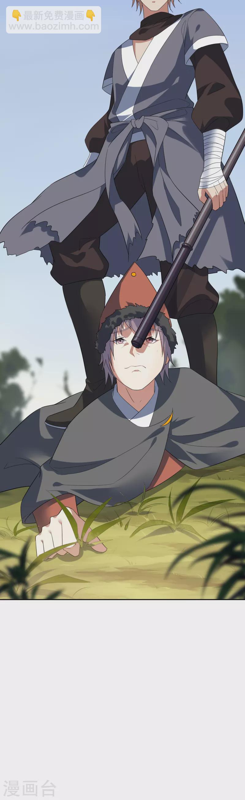 第61话 器魂-第61话