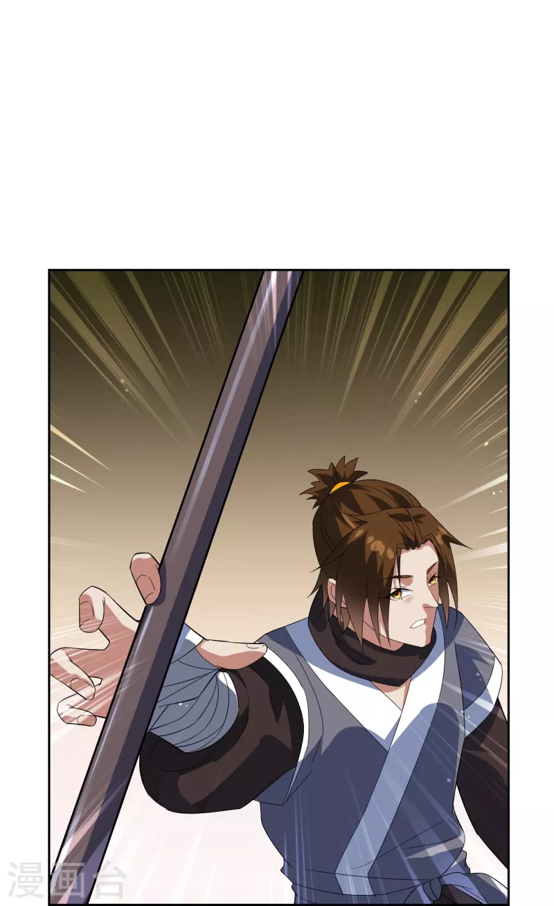 第61话 器魂-第61话