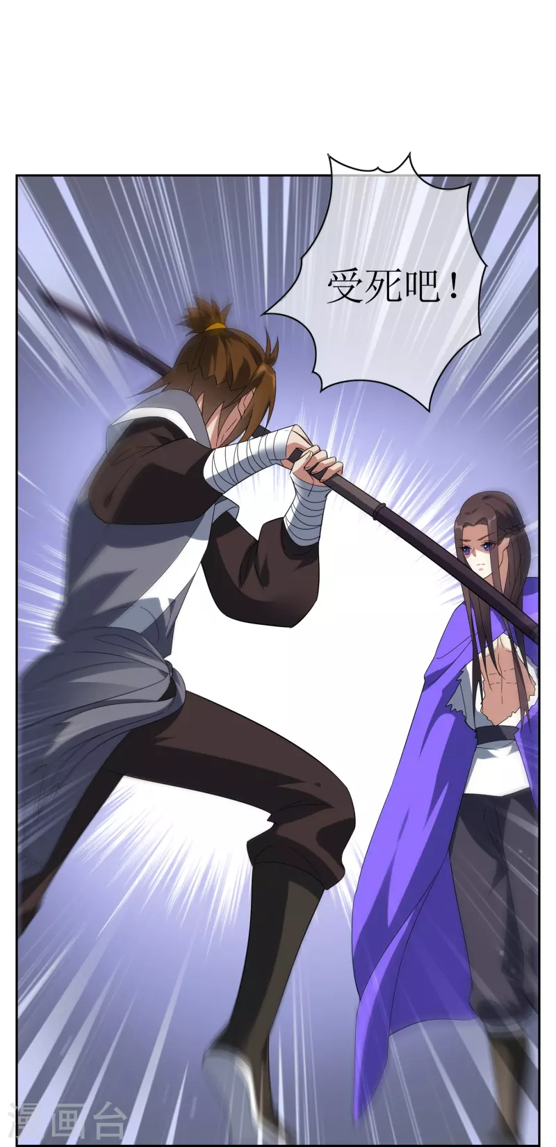 第63话 熟悉的灵魂-第63话