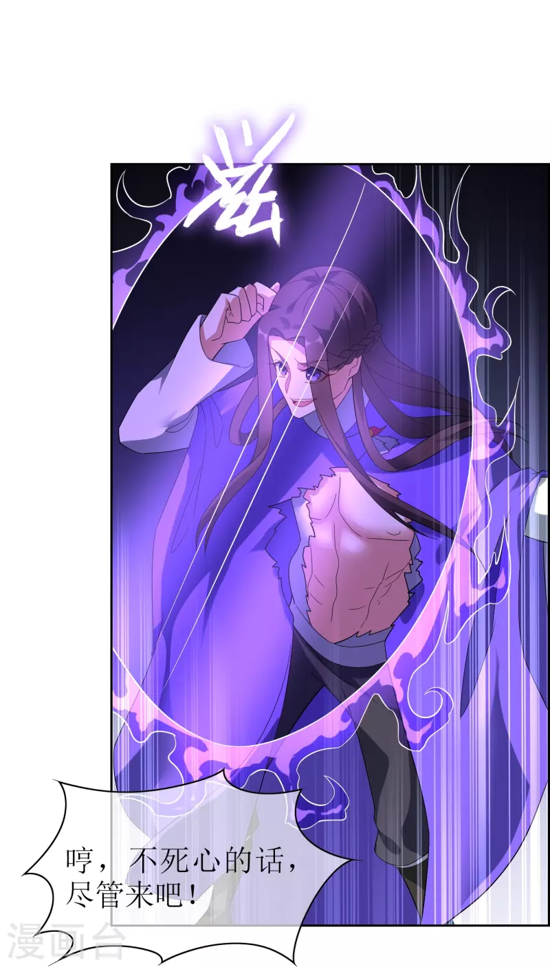 第63话 熟悉的灵魂-第63话