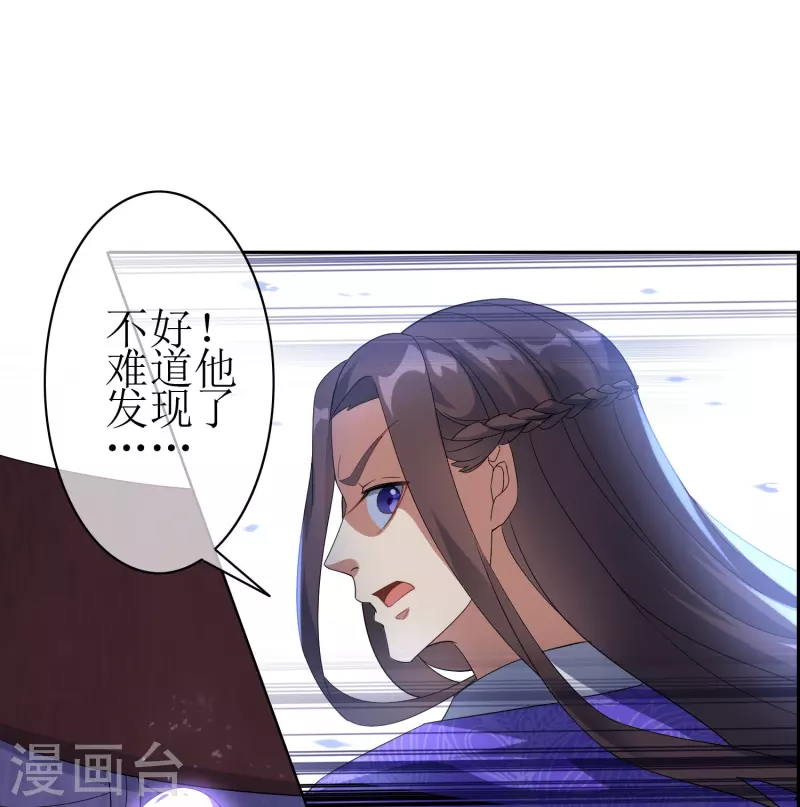 第63话 熟悉的灵魂-第63话