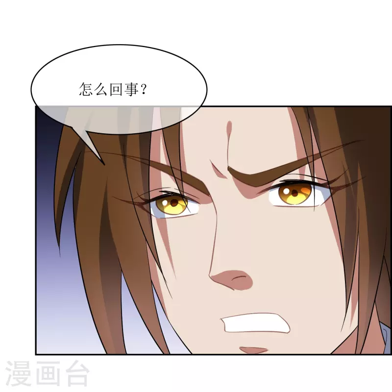 第63话 熟悉的灵魂-第63话