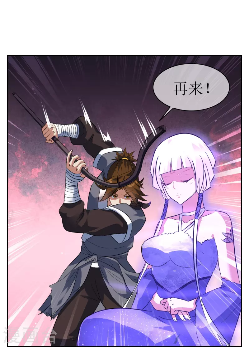 第63话 熟悉的灵魂-第63话