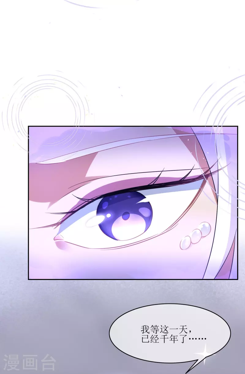 第63话 熟悉的灵魂-第63话