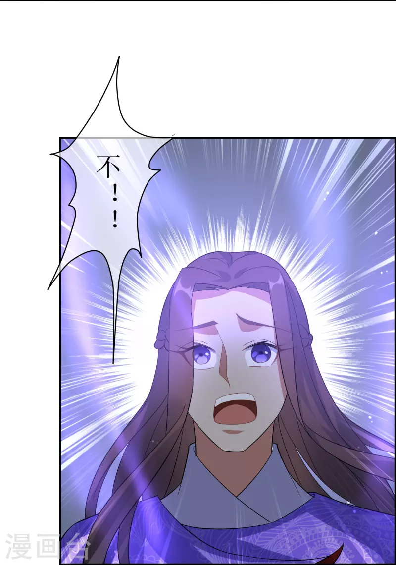 第63话 熟悉的灵魂-第63话