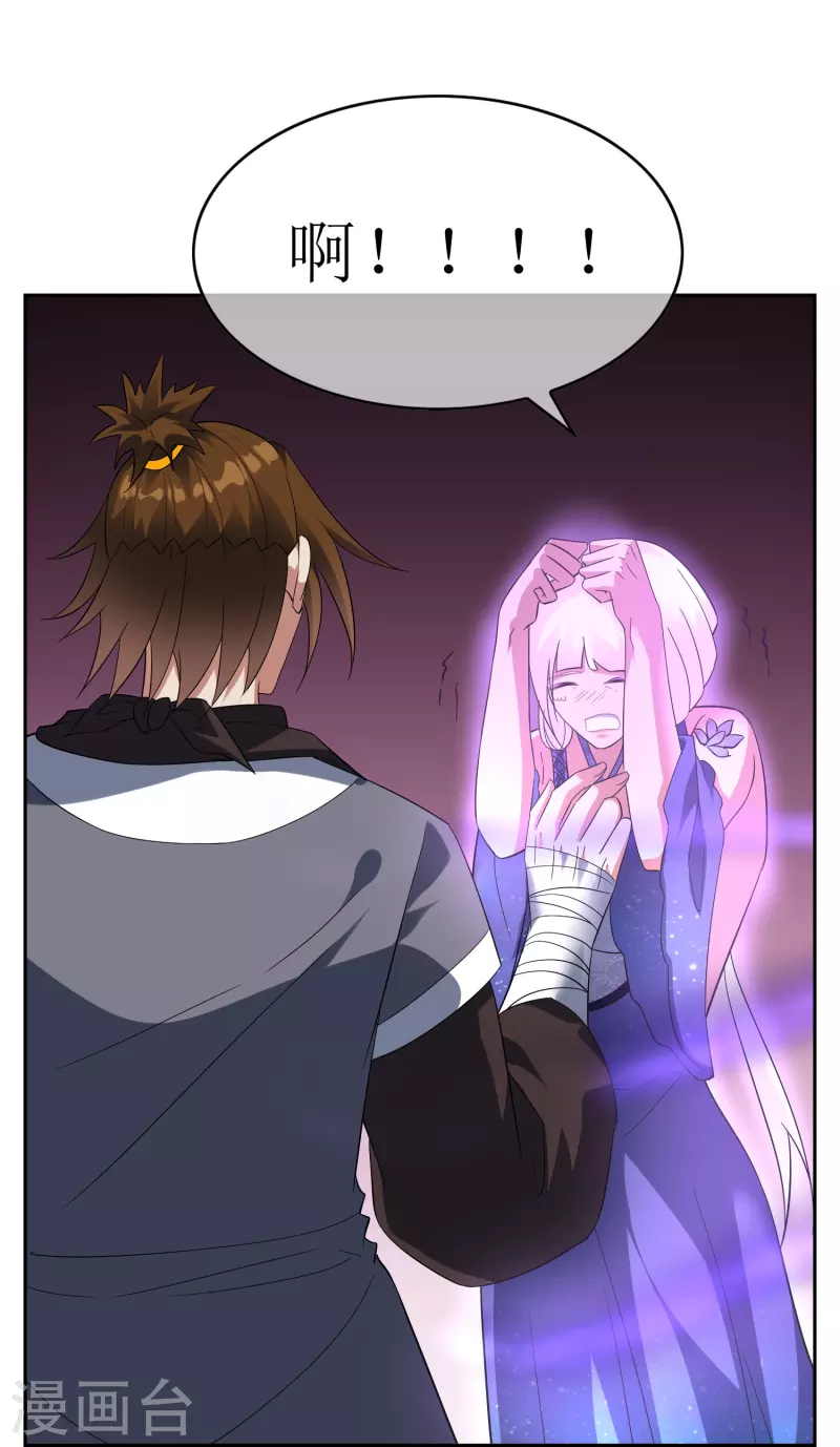 第63话 熟悉的灵魂-第63话