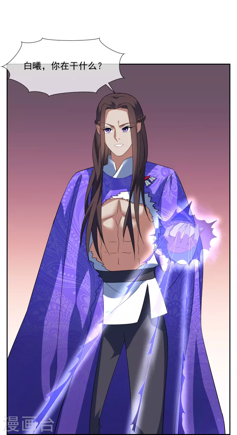 第63话 熟悉的灵魂-第63话