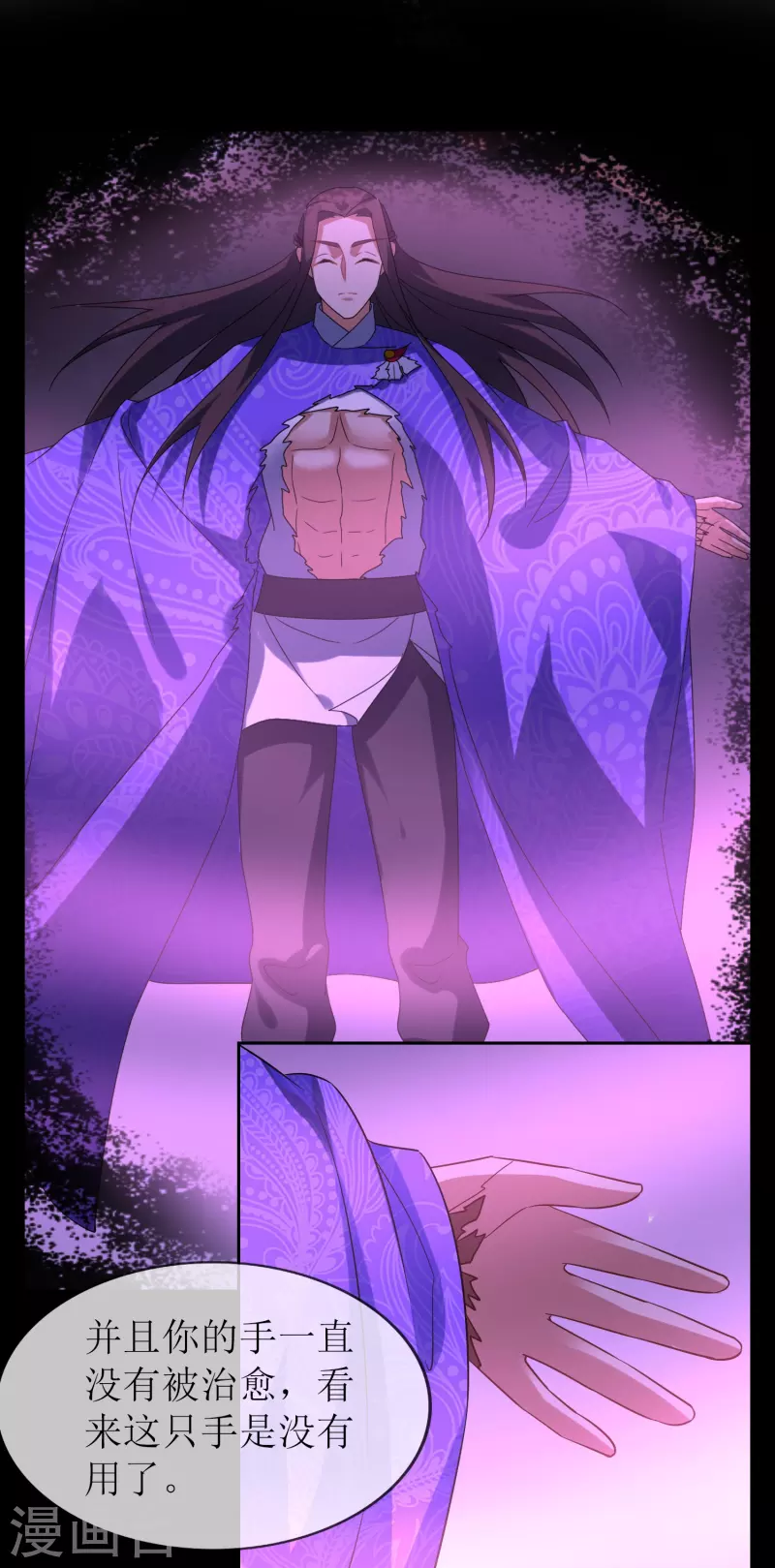 第63话 熟悉的灵魂-第63话