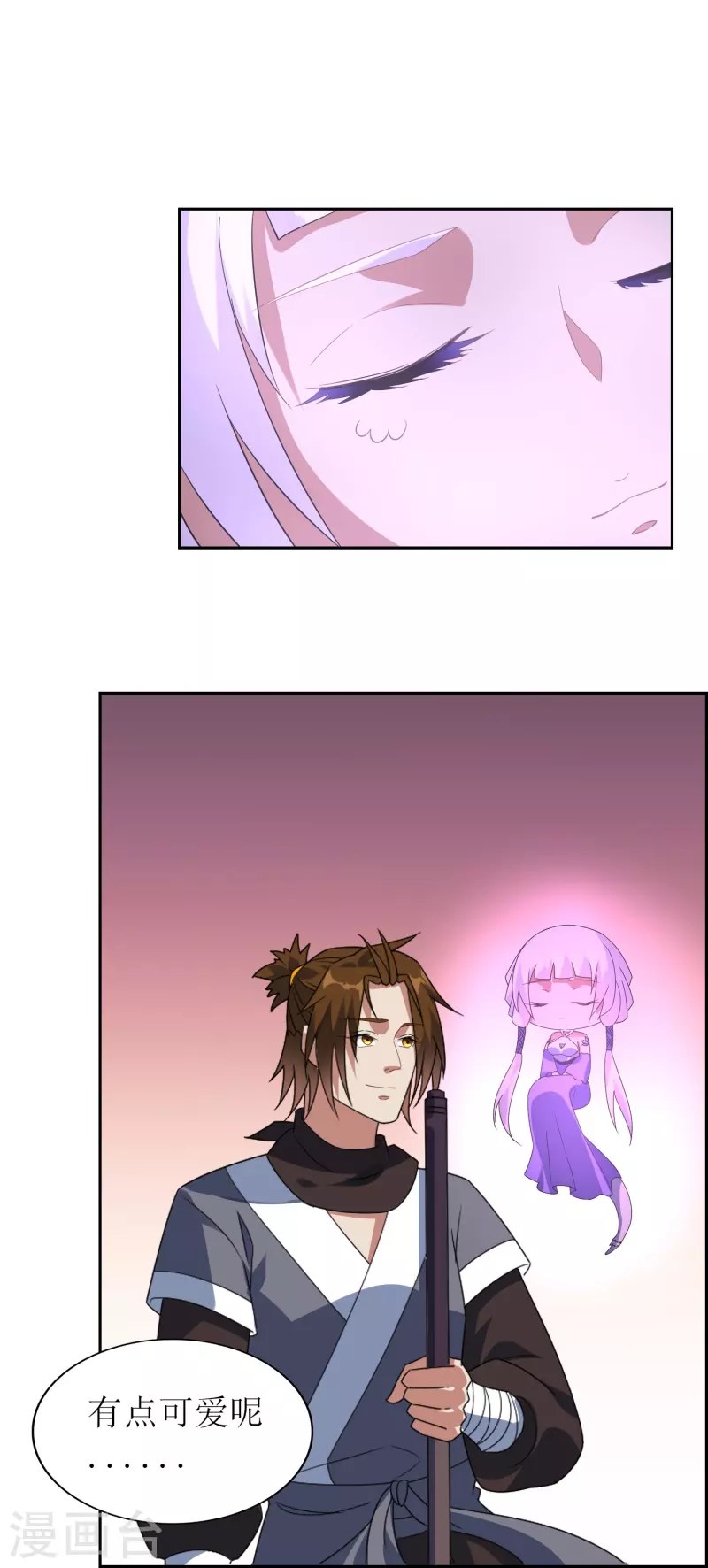 第63话 熟悉的灵魂-第63话