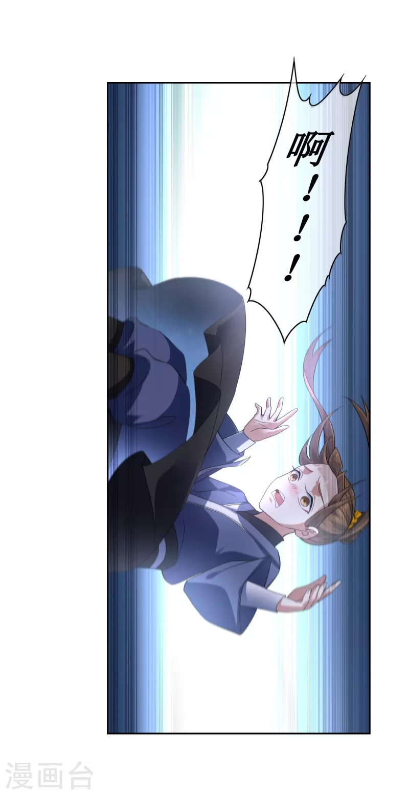 第63话 熟悉的灵魂-第63话