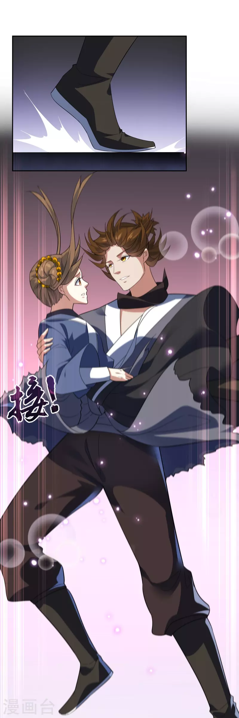 第63话 熟悉的灵魂-第63话