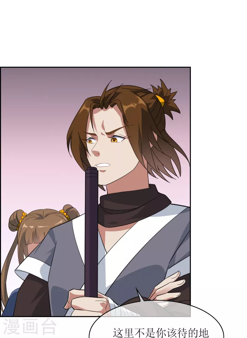 第63话 熟悉的灵魂-第63话